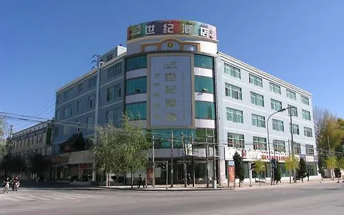 Lhasa Century Hotel